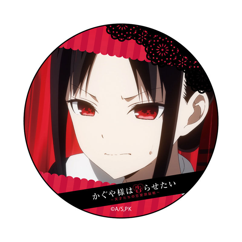 4月アニメ かぐや様は告らせたい セカンドシーズン放送決定 石上くんと キモヲタを一緒にするのやめなよ もぇもぇあにめちゃんねる 4月アニメ かぐや様は告らせたい セカンドシーズン放送決定 石上くんと キモヲタを一緒にするのやめなよ もぇもぇあにめちゃんねる
