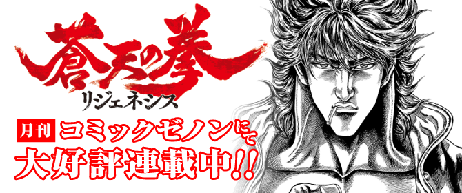 画像あり アニメ 感想 新 北斗の拳 ケンシロウ顔変わりすぎwww 昭和 平成 ネタバレ もぇもぇあにめちゃんねる 画像あり アニメ 感想 新 北斗の拳 ケンシロウ顔変わりすぎwww 昭和 平成 ネタバレ もぇもぇあにめちゃんねる