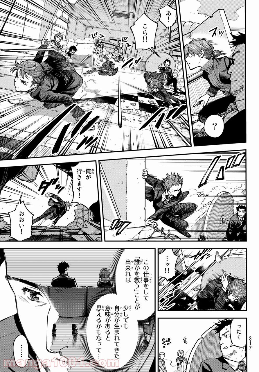 漫画 アニメ化 テスラノート 評価が 無茶苦茶酷いやんけ テスラとどう関係があるの もぇもぇあにめちゃんねる 漫画 アニメ化 テスラノート 評価が 無茶苦茶酷いやんけ テスラとどう関係があるの もぇもぇあにめちゃんねる