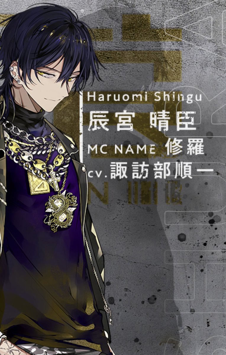 声優ユニット Paradox Live グッズは もう少し考えた方が良くね マスクとか売れそう もぇもぇあにめちゃんねる