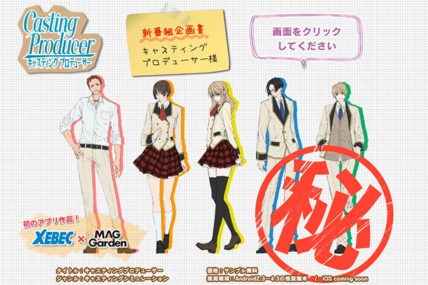 アニメ 声優 年版氷菓はこの声優で決まり もぇもぇあにめちゃんねる アニメ 声優 年版氷菓はこの声優で決まり もぇもぇあにめちゃんねる