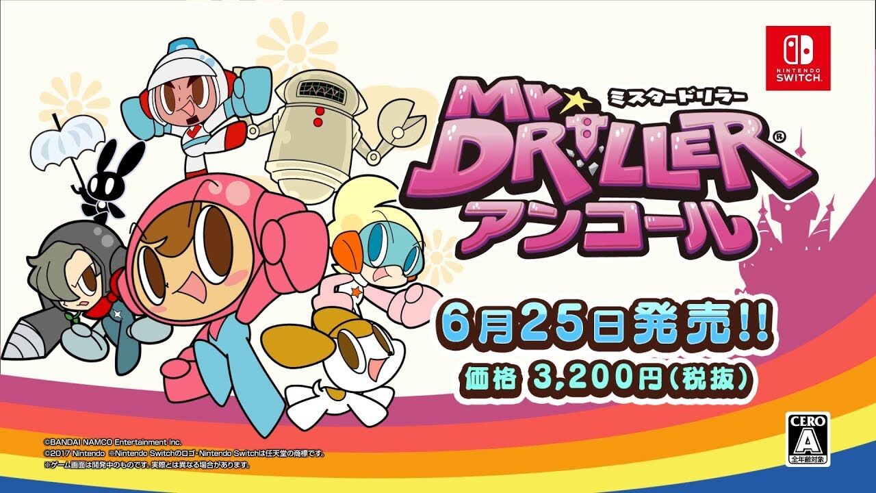 ゲーム ミスタードリラー 掘って尻もちついて って忙しいなぁ おい もぇもぇあにめちゃんねる ゲーム ミスタードリラー 掘って尻もちついて って忙しいなぁ おい もぇもぇあにめちゃんねる