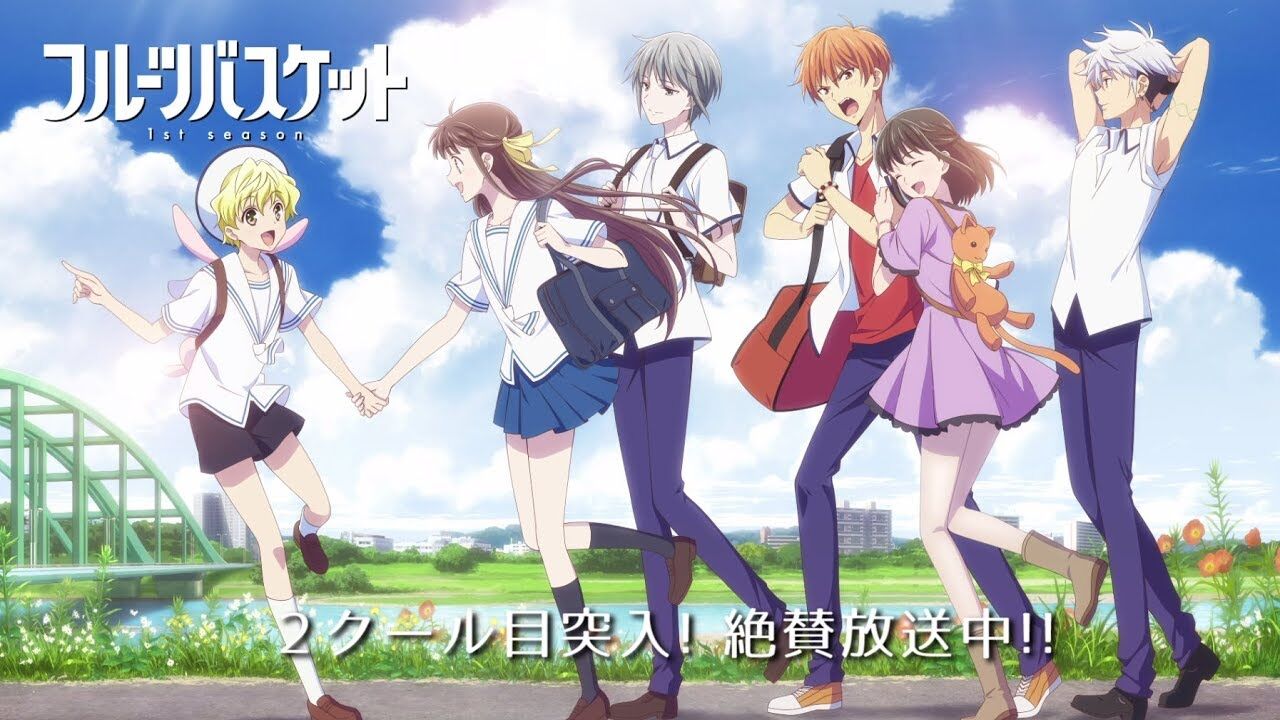 アニメ フルーツバスケット 2nd Season 夾は 原作とアニメじゃ 性格違くね いわゆるアニオリキャラみたいな 感想 ネタバレ もぇもぇあにめちゃんねる アニメ フルーツバスケット 2nd Season 夾は 原作とアニメじゃ 性格違くね いわゆるアニオリキャラみたいな 感想 ネタバレ もぇもぇあにめちゃんねる