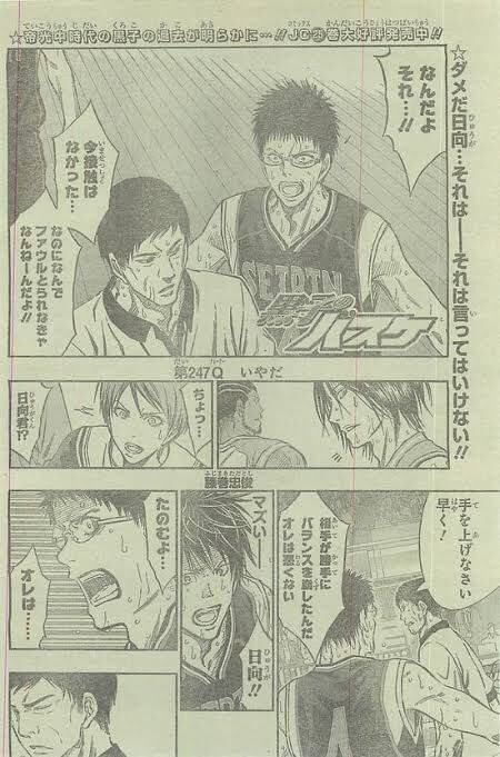 アニメ スラムダンク そう言えば 似た作品あったな どっちが先だったっけな 感想 もぇもぇあにめちゃんねる アニメ スラムダンク そう言えば 似た作品あったな どっちが先だったっけな 感想 もぇもぇあにめちゃんねる