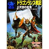 アニメ ロード オブ ザ リング がアニメ映像化するって言うけど やめた方が 絶対いいと思うのだが 失敗のにおいしかしない もぇもぇあにめちゃんねる