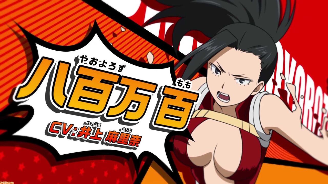 アニメ 僕のヒーローアカデミア 八百万って お嬢様 感想 ネタバレ もぇもぇあにめちゃんねる