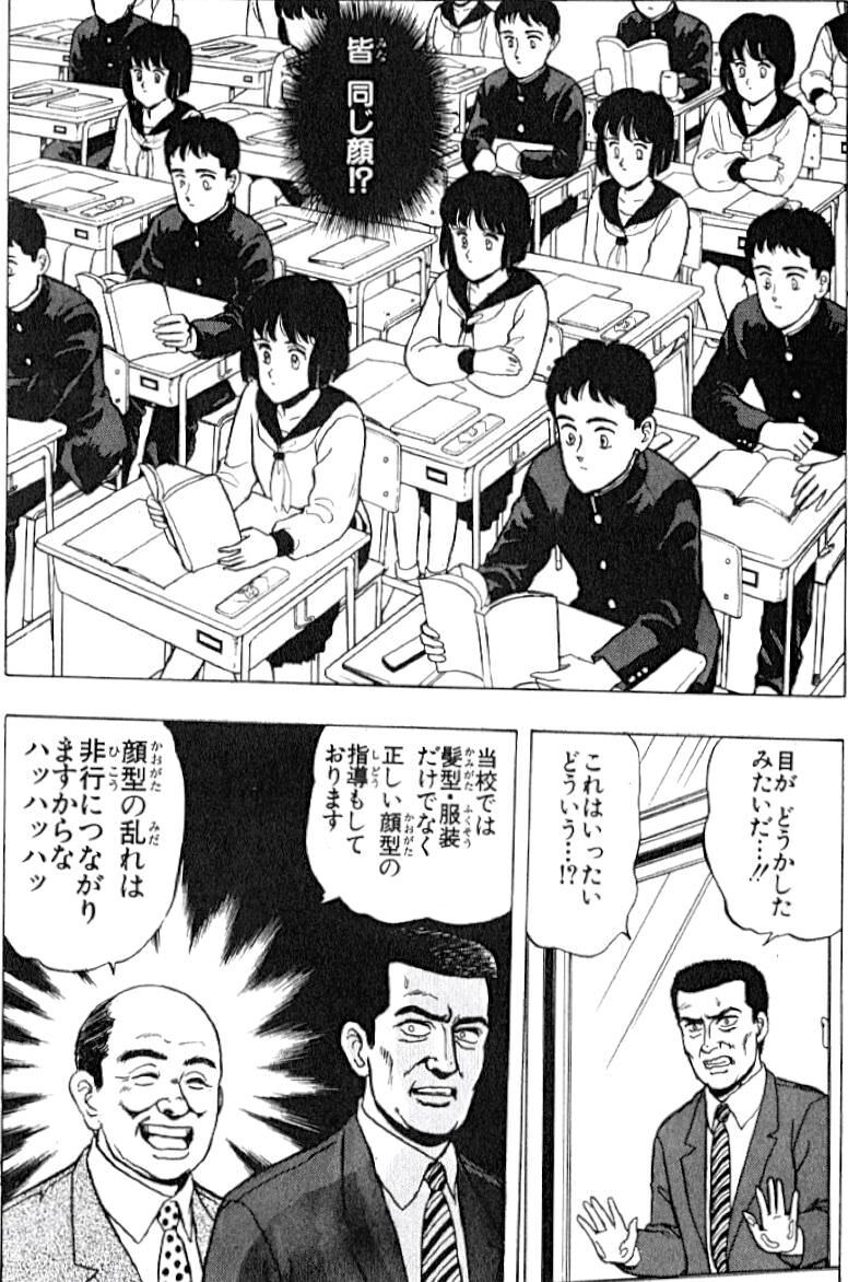 漫画 ネタバレ 光原伸 アウターゾーン 舞台化 マンガ動画と演劇 音楽を融合した 2 2次元 感想 もぇもぇあにめちゃんねる 漫画 ネタバレ 光原伸 アウターゾーン 舞台化 マンガ動画と演劇 音楽を融合した 2 2次元 感想 もぇもぇあにめちゃんねる