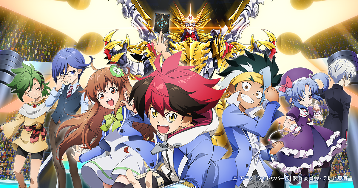 アニメ シャドウバース 打ち切りの可能性が浮上 単なる憶測であって欲しい 感想 ネタバレ もぇもぇあにめちゃんねる アニメ シャドウバース 打ち切りの可能性が浮上 単なる憶測であって欲しい 感想 ネタバレ もぇもぇあにめちゃんねる