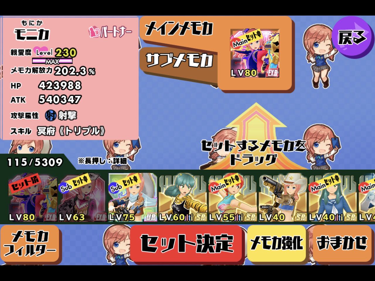 スクスト2 スクールガールストライカー2が大人の事情が絡み過ぎて震えが止まらない ゚d゚ ガクガクブルブル もぇもぇあにめちゃんねる スクスト2 スクールガールストライカー2が大人の事情が絡み過ぎて震えが止まらない ゚d゚ ガクガクブルブル もぇもぇあにめちゃんねる