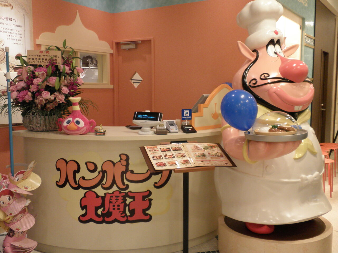 疑問 ﾊｸｼｮﾝ大魔王が食ってるｱﾚがどうみてもｺﾛｯｹwww ﾊﾝﾊﾞｰｸﾞにはみえない もぇもぇあにめちゃんねる