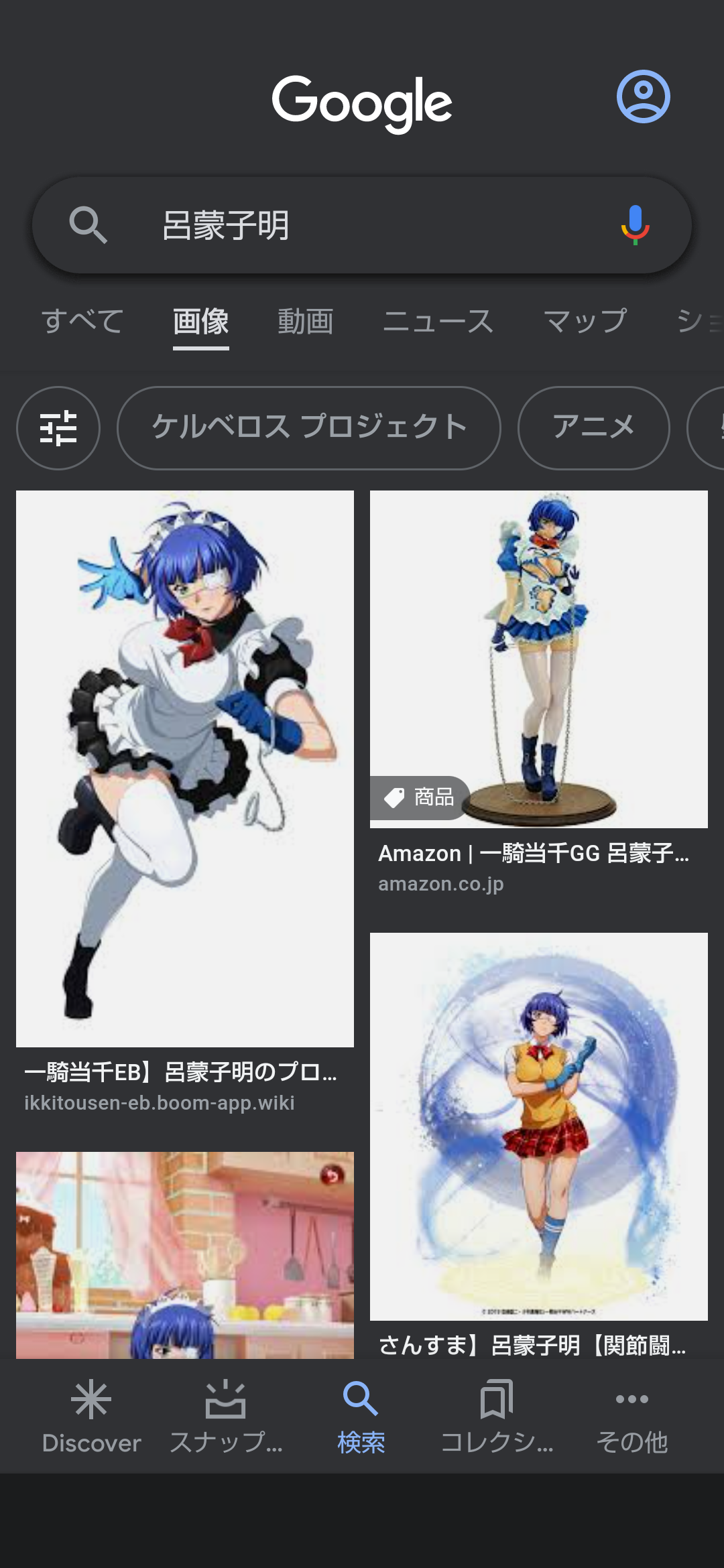 漫画 真 一騎当千 が アニメ化 三国志の人物が Jkに セクシーやな 感想 もぇもぇあにめちゃんねる 漫画 真 一騎当千 が アニメ化 三国志の人物が Jkに セクシーやな 感想 もぇもぇあにめちゃんねる