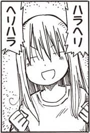 漫画 働かないふたり 実写化したら 春子は美人だと思う件 精神的には あまりよろしくないだろ 感想 ネタバレ もぇもぇあにめちゃんねる 漫画 働かないふたり 実写化したら 春子は美人だと思う件 精神的には あまりよろしくないだろ 感想 ネタバレ もぇもぇあにめちゃんねる