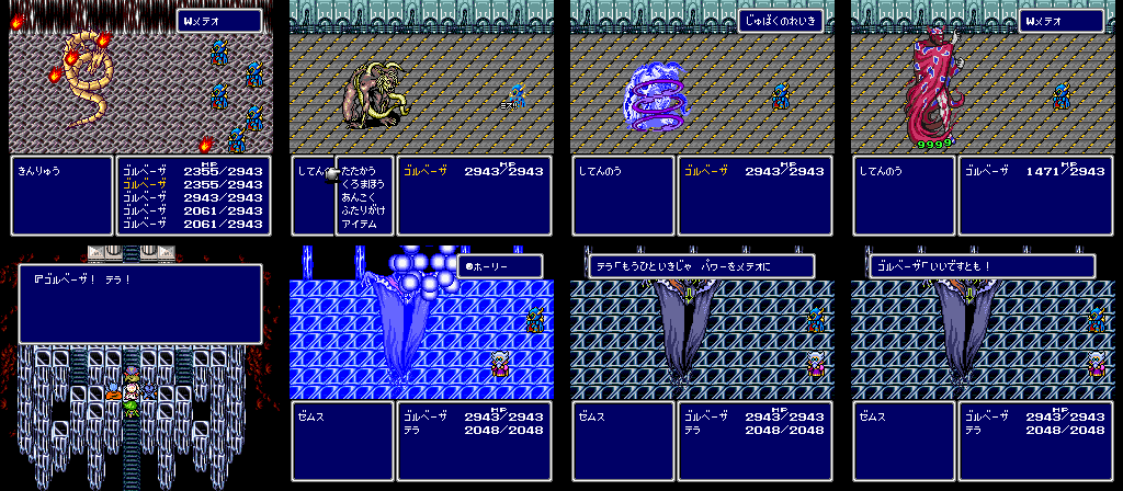 ゲーム Ff4 外出自粛の今こそプレイしよう Ff4 攻略 評価 もぇもぇあにめちゃんねる ゲーム Ff4 外出自粛の今こそプレイしよう Ff4 攻略 評価 もぇもぇあにめちゃんねる