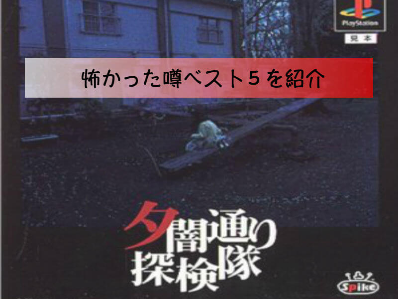 ゲーム Psp Vita 好きなゲームについて語っていけ Ps3 もぇもぇあにめちゃんねる ゲーム Psp Vita 好きなゲームについて語っていけ Ps3 もぇもぇあにめちゃんねる