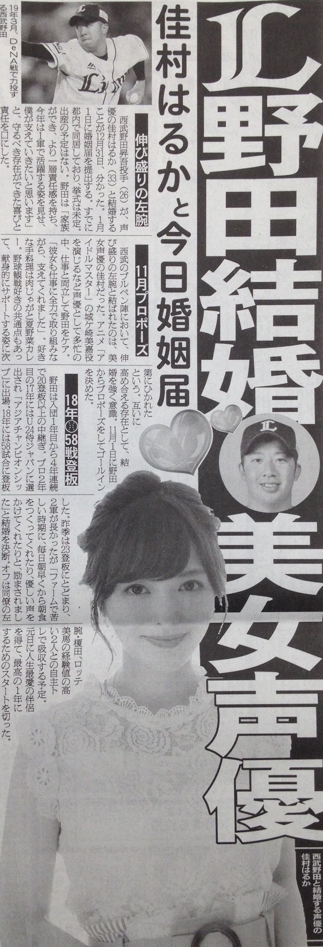 声優 まさかあの人も結婚してるのかと意外だった声優www 結婚 もぇもぇあにめちゃんねる 声優 まさかあの人も結婚してるのかと意外だった声優www 結婚 もぇもぇあにめちゃんねる