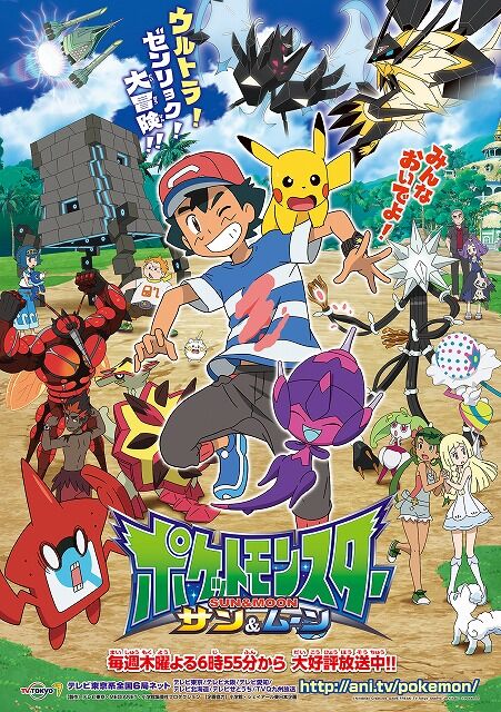 ﾈﾀﾊﾞﾚあり ポケットモンスター 6 やっぱ躾は身を美しくなんだよね 感想まとめ もぇもぇあにめちゃんねる