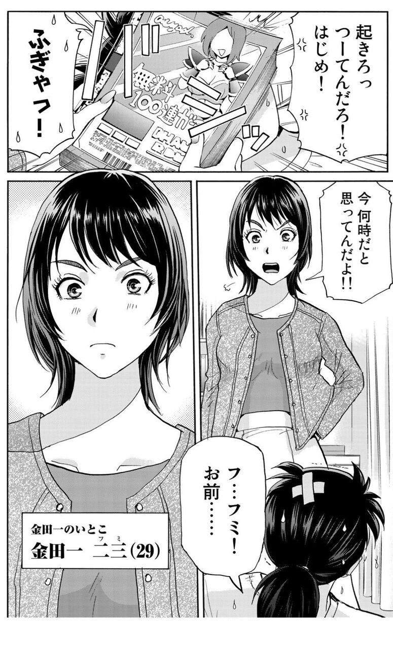 金田一 37 歳の事件簿 ネタバレ 犯人 金田一 37 歳の事件簿 ネタバレ 犯人