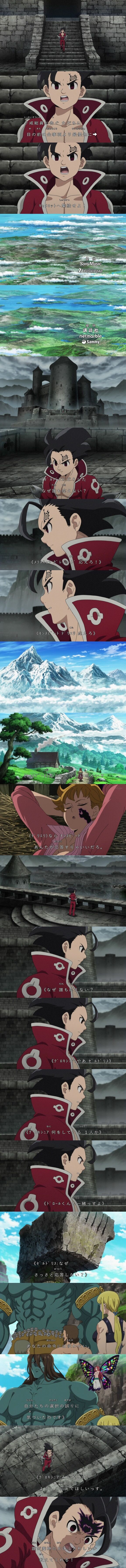 アニメ 七つの大罪 神々の逆鱗 バンとエレインがイチャイチャしすぎwwww 感想 ネタバレ もぇもぇあにめちゃんねる アニメ 七つの大罪 神々の逆鱗 バンとエレインがイチャイチャしすぎwwww 感想 ネタバレ もぇもぇあにめちゃんねる