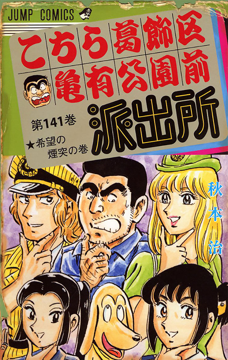 漫画 巻数の多い漫画って 結構沢山ある説って 本当みたいだな 歴史も古そう もぇもぇあにめちゃんねる