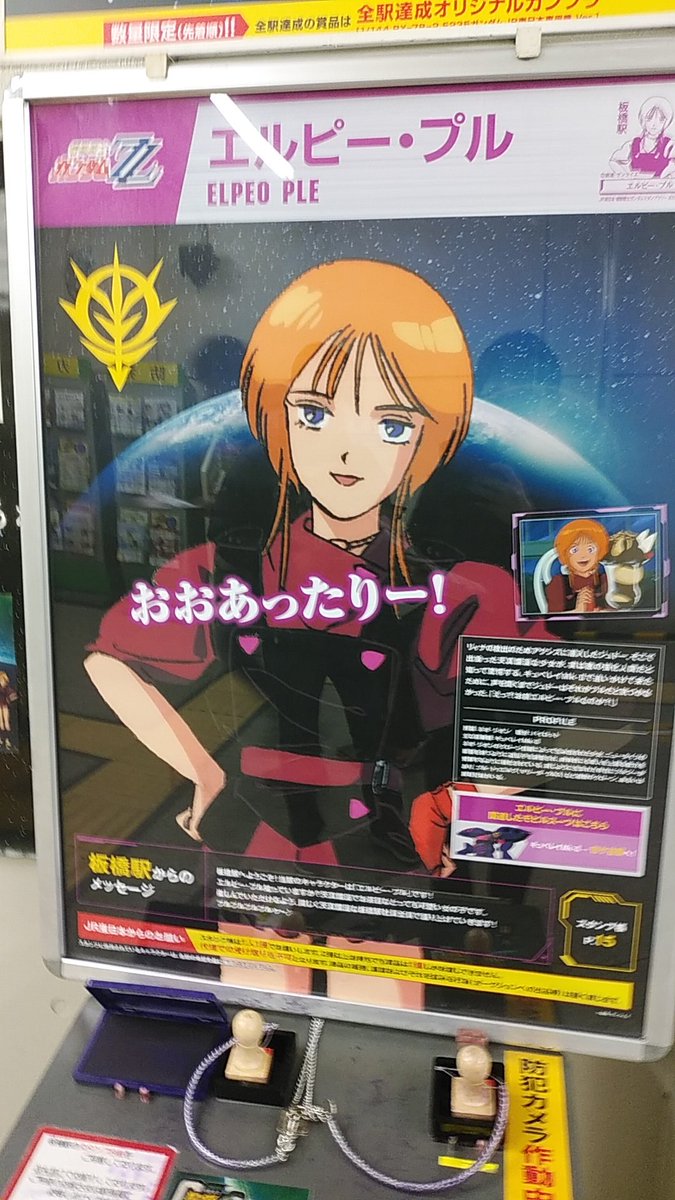 声優 機動戦士ガンダムzz のエルピー プル役等だった 故 本多知恵子さんを 偲んでみる 若くして亡くなったのが 本当に 残念 もぇもぇあにめちゃんねる