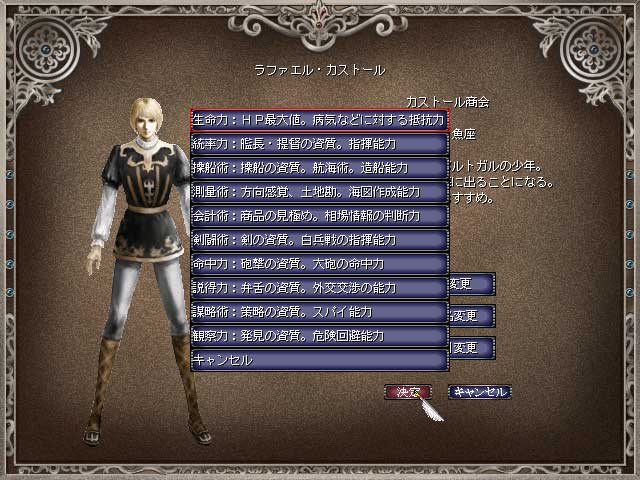 ゲーム 大航海時代 キョータローって 実は有能なの 攻略 評価 もぇもぇあにめちゃんねる ゲーム 大航海時代 キョータローって 実は有能なの 攻略 評価 もぇもぇあにめちゃんねる