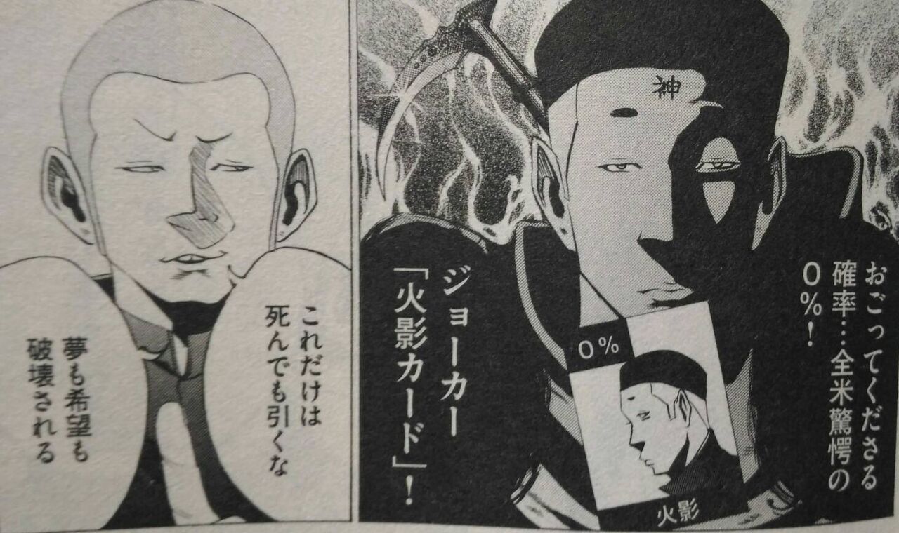 漫画 バトルスタディーズ Pl学園卒業者が描く 野球漫画は やっぱりアツいな 頑張れ 高校球児 感想 ネタバレ もぇもぇあにめちゃんねる