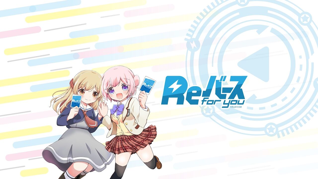 ｱﾆﾒ 意外と名古屋が舞台のアニメって多いよな 感想 もぇもぇあにめちゃんねる