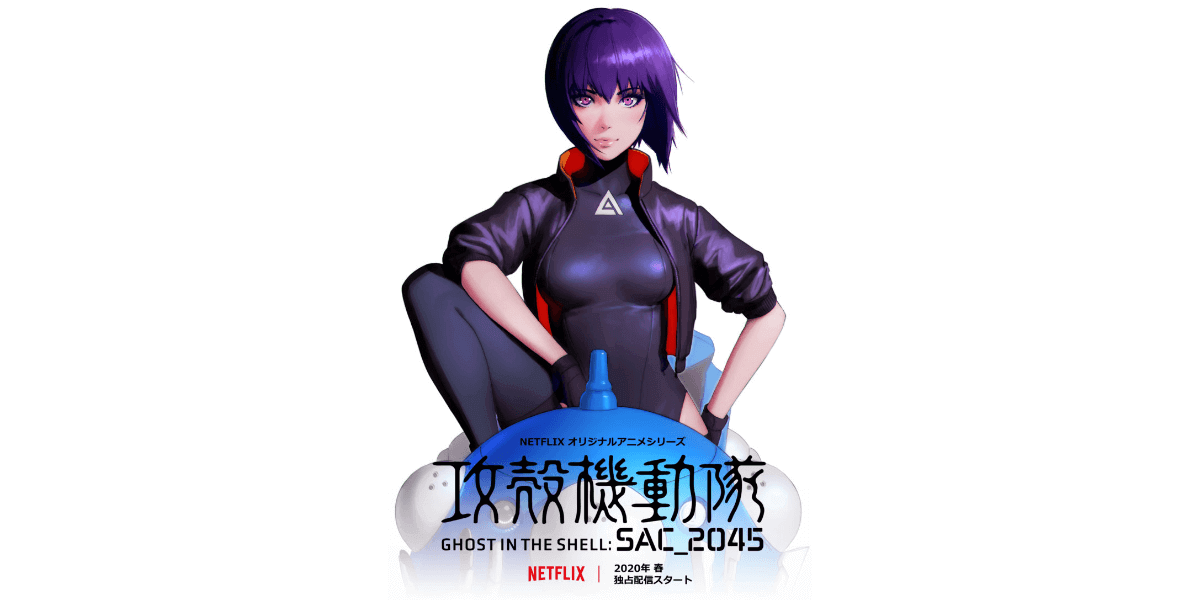 アニメ 攻殻機動隊 Ghost In The Shell Sac 46 ジョン スミスは ありふれた名前っぽくね そうなのか ネタバレ 感想 もぇもぇあにめちゃんねる アニメ 攻殻機動隊 Ghost In The Shell Sac 46 ジョン スミスは ありふれた名前っぽくね そうなのか ネタバレ 感想 もぇもぇあにめちゃんねる