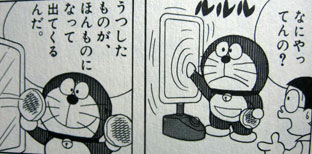 ﾄﾞﾗえもん ねえ 秘密道具で欲しいの言ってみ ｸﾘｽﾏｽﾌﾟﾚｾﾞﾝﾄ もぇもぇあにめちゃんねる