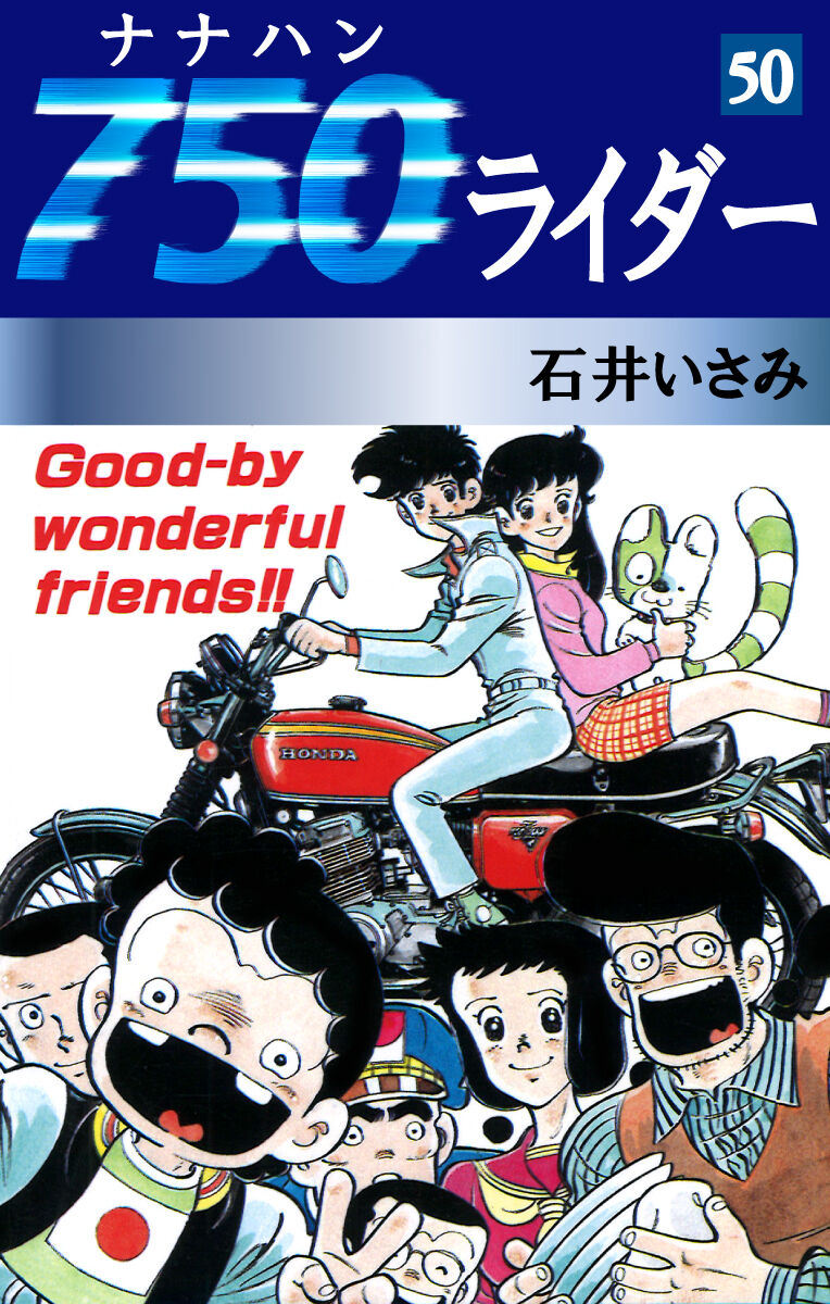 漫画 クッキングパパ 35周年記念で モーニングの表紙にサンドウィッチマンが登場 ほのぼのしていいねぇ 感想 もぇもぇあにめちゃんねる 漫画 クッキングパパ 35周年記念で モーニングの表紙にサンドウィッチマンが登場 ほのぼのしていいねぇ 感想 もぇもぇあにめちゃんねる