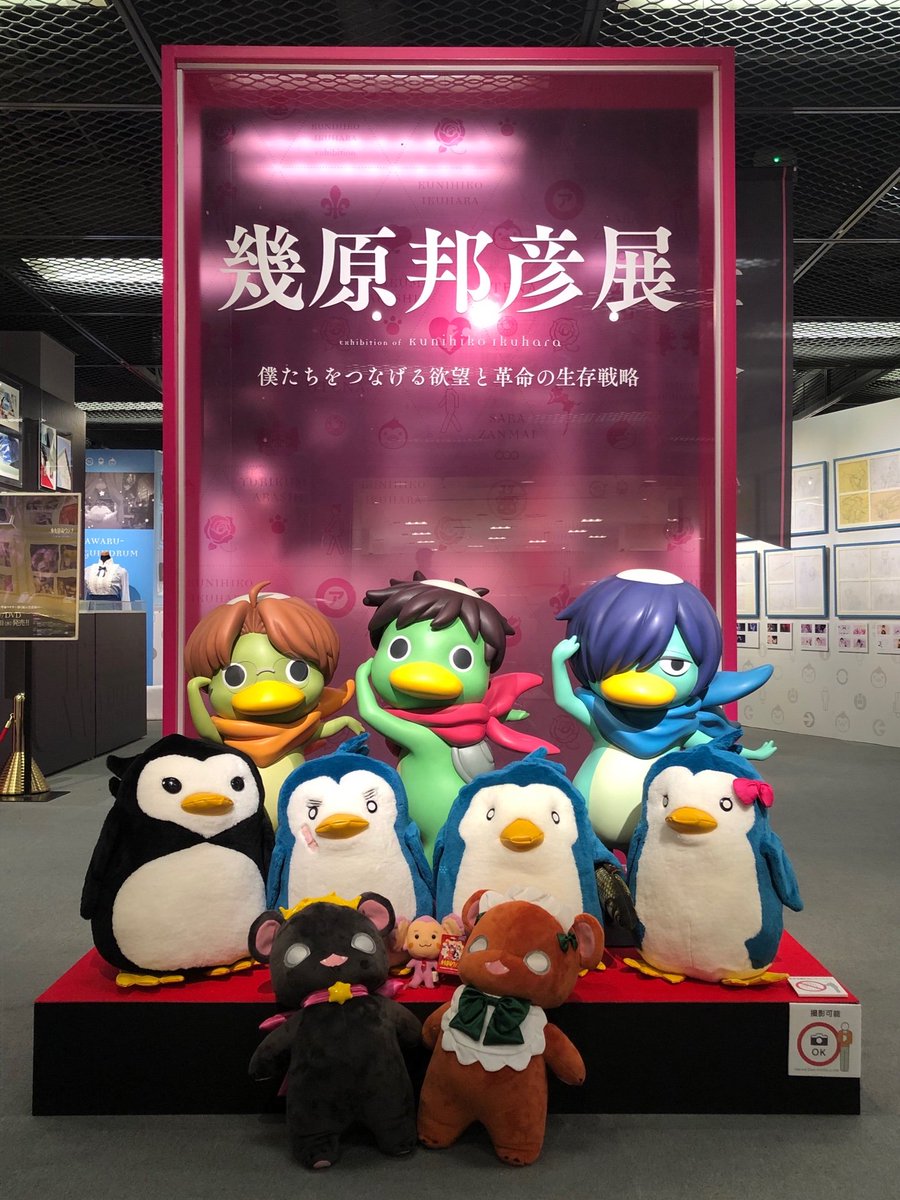 アニメ 輪るピングドラム 放送10周年らしいけど 意外にもマイナーな件 詳細がイマイチだよな 感想 ネタバレ もぇもぇあにめちゃんねる アニメ 輪るピングドラム 放送10周年らしいけど 意外にもマイナーな件 詳細がイマイチだよな 感想 ネタバレ もぇもぇあにめちゃんねる