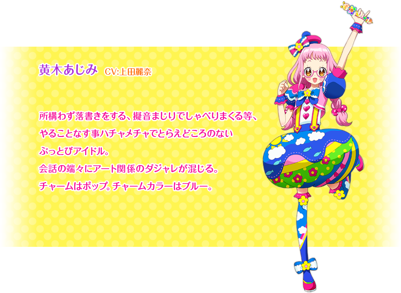 声優 アイカツ オンパレード の白銀リリィ役の 上田麗奈ちゃん 他って何やってたっけな もぇもぇあにめちゃんねる 声優 アイカツ オンパレード の白銀リリィ役の 上田麗奈ちゃん 他って何やってたっけな もぇもぇあにめちゃんねる