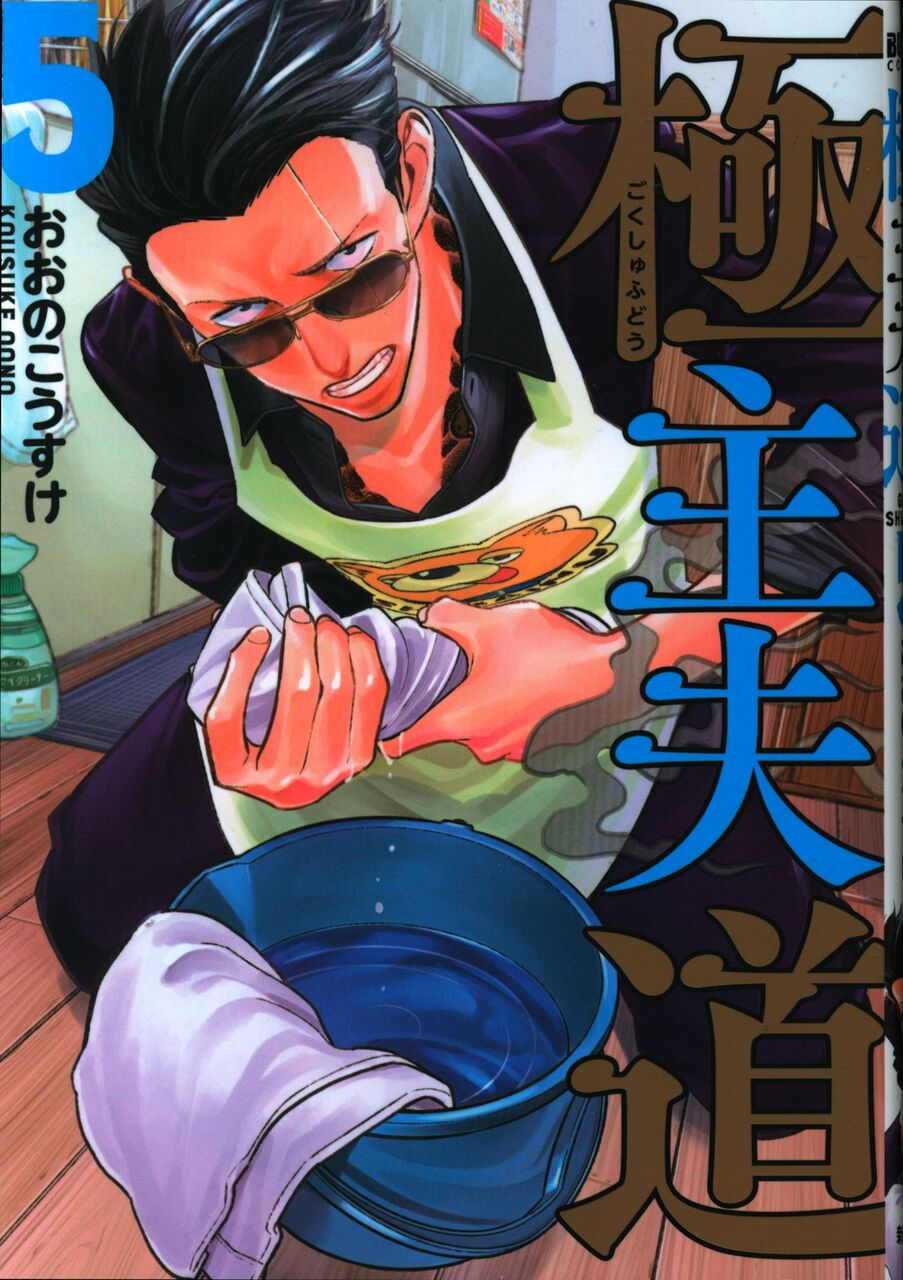 漫画家 性別不明になっちゃう漫画家って居るよな ボーダーレス もぇもぇあにめちゃんねる 漫画家 性別不明になっちゃう漫画家って居るよな ボーダーレス もぇもぇあにめちゃんねる