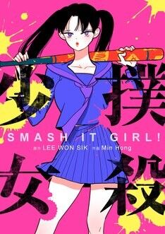 漫画 ピッコマ 国産漫画も 外国産漫画もおまかせ 課金に注意 もぇもぇあにめちゃんねる 漫画 ピッコマ 国産漫画も 外国産漫画もおまかせ 課金に注意 もぇもぇあにめちゃんねる