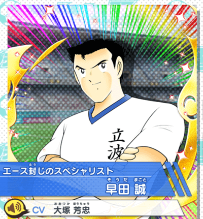ゲーム キャプテン翼 たたかえドリームチーム 三杉技マシンと化すwww 攻略 評価 もぇもぇあにめちゃんねる ゲーム キャプテン翼 たたかえドリームチーム 三杉技マシンと化すwww 攻略 評価 もぇもぇあにめちゃんねる