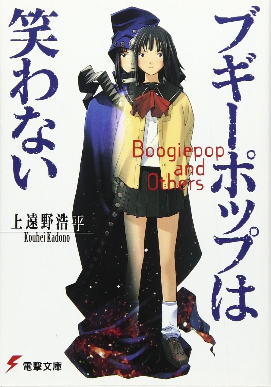 アニメ Sonny Boy 制作決定 江口寿史氏の絵って 何だか懐かしくね Sonny って もぇもぇあにめちゃんねる