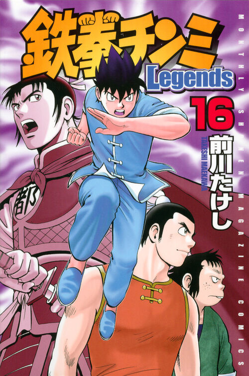 漫画 巻数の多い漫画って 結構沢山ある説って 本当みたいだな 歴史も古そう もぇもぇあにめちゃんねる 漫画 巻数の多い漫画って 結構沢山ある説って 本当みたいだな 歴史も古そう もぇもぇあにめちゃんねる