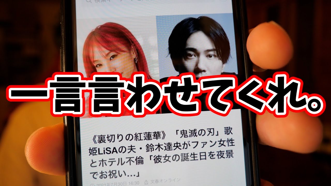 声優 鈴木達央さん所属の Oldcodexが 鈴木さんの体調不良で 活動休止 タイミングが悪い気が やっぱり 例のアレ もぇもぇあにめちゃんねる