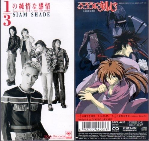 アニメ るろうに剣心 原作とアニオリの違いが酷かったのが残念だった件 感想 ネタバレ もぇもぇあにめちゃんねる