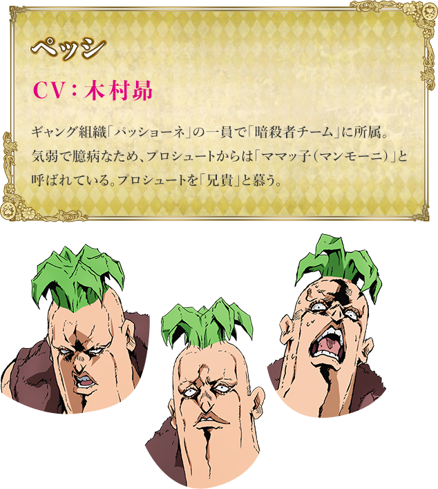 アニメ 声優 ジョジョの奇妙な冒険 ダントツで酷かったのはトリッシュだよな もぇもぇあにめちゃんねる アニメ 声優 ジョジョの奇妙な冒険 ダントツで酷かったのはトリッシュだよな もぇもぇあにめちゃんねる