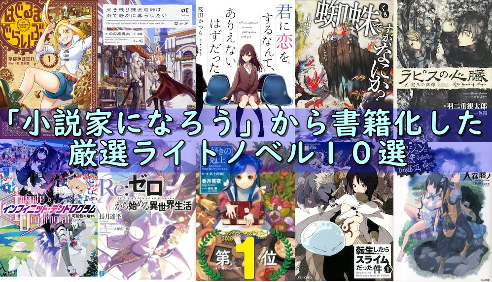 漫画 漫画のタイトルをラノベ風にするならシンプルなほうが面白いwww ラノベ 雑談 もぇもぇあにめちゃんねる 漫画 漫画のタイトルをラノベ風にするならシンプルなほうが面白いwww ラノベ 雑談 もぇもぇあにめちゃんねる