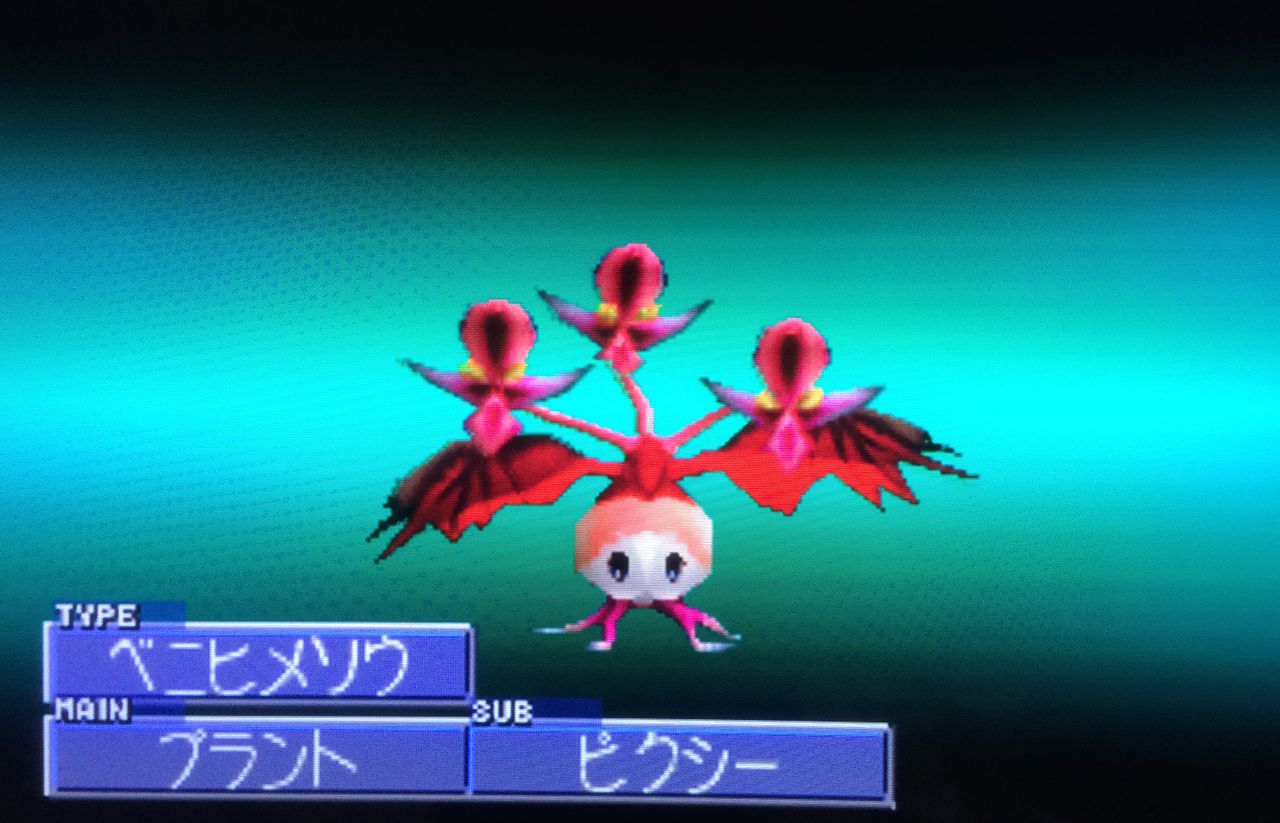 Mf モンスターファームが好きすぎて演歌からロックまで詳しくなりすぎた結果 あだ名を にされてしまうwww 最強 もぇもぇあにめちゃんねる Mf モンスターファームが好きすぎて演歌からロックまで詳しくなりすぎた結果 あだ名を にされてしまうwww 最強 もぇもぇあにめちゃんねる