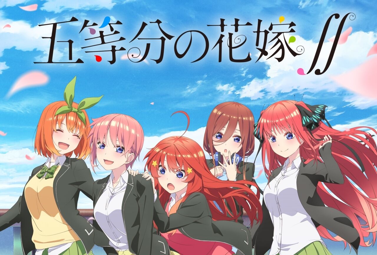 アニメ 五等分の花嫁 1番面白い時なのに 展開が早過ぎて 逆に面白くない件 そら やっちゃダメじゃね 感想 ネタバレ もぇもぇあにめちゃんねる アニメ 五等分の花嫁 1番面白い時なのに 展開が早過ぎて 逆に面白くない件 そら やっちゃダメじゃね 感想 ネタバレ もぇもぇあにめちゃんねる