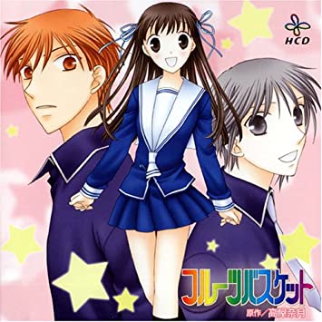 アニメ フルーツバスケット 2nd Season 声優陣が 余り合ってなさげな件 もぇもぇあにめちゃんねる アニメ フルーツバスケット 2nd Season 声優陣が 余り合ってなさげな件 もぇもぇあにめちゃんねる