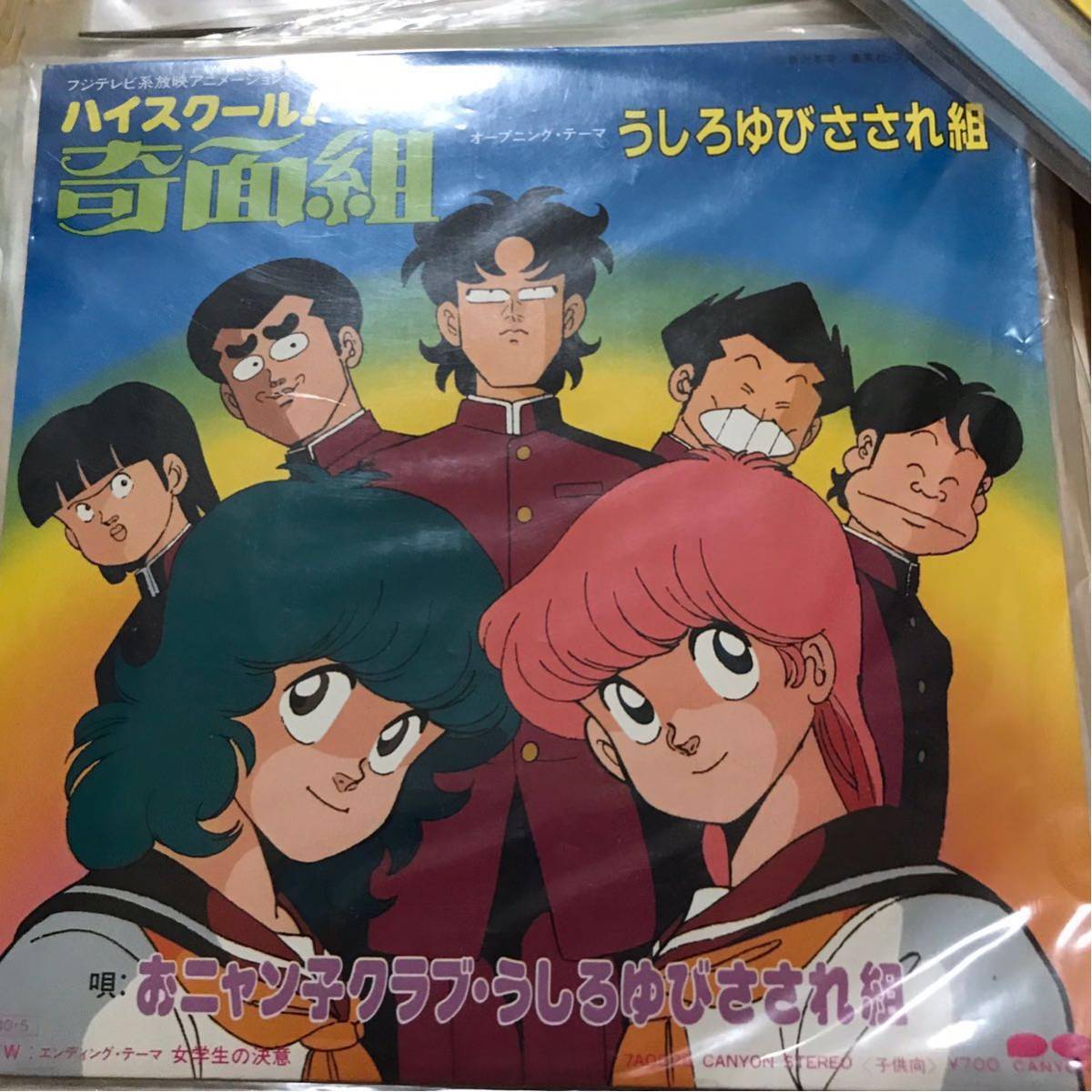 懐アニメ ハイスクール奇面組が実写化したら個キャラがイケメン化しててワロタwwww 舞台 もぇもぇあにめちゃんねる 懐アニメ ハイスクール奇面組が実写化したら個キャラがイケメン化しててワロタwwww 舞台 もぇもぇあにめちゃんねる