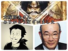 声優 おまいらが思う イケおじ声優って誰 大塚芳忠さん 結構人気 もぇもぇあにめちゃんねる 声優 おまいらが思う イケおじ声優って誰 大塚芳忠さん 結構人気 もぇもぇあにめちゃんねる
