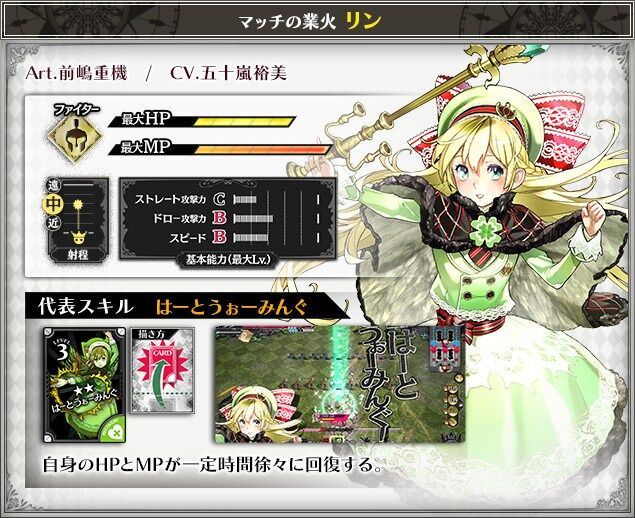 ゲーム Wonderland Warsワンダーランドウォーズ ドロシィ ゲイルが 見た目と違って強い件 評価 攻略 もぇもぇあにめちゃんねる