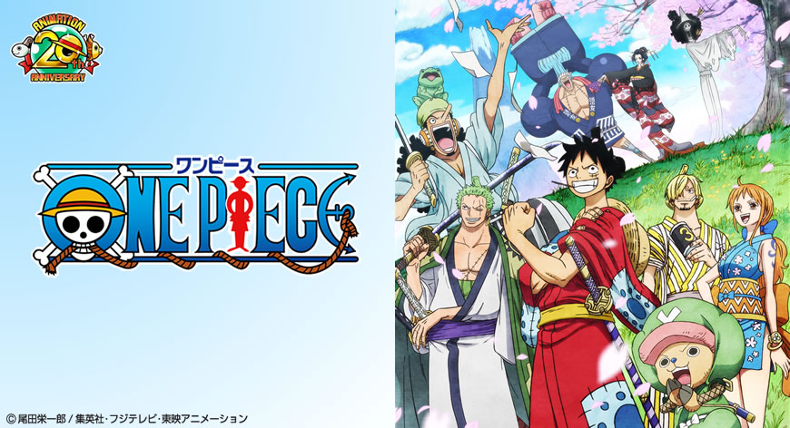 漫画 ジャンプ編集部 ワンピース 関連の不祥事を謝罪した件 おいおい もぇもぇあにめちゃんねる