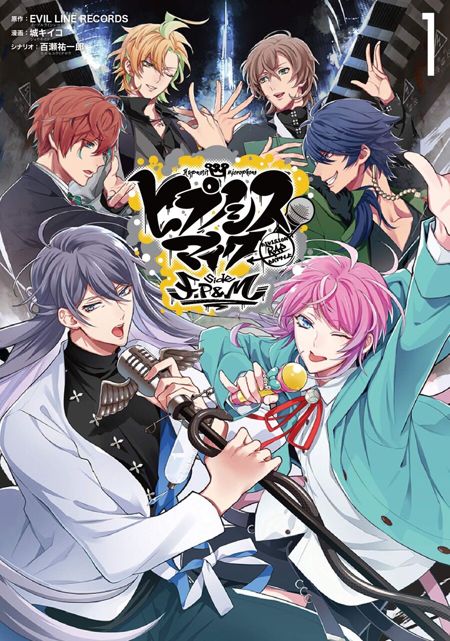 アニメ ヒプノシスマイク Division Rap Battle このアニメって 女性限定かよ イケメンしか出ねぇし 感想 ネタバレ もぇもぇあにめちゃんねる アニメ ヒプノシスマイク Division Rap Battle このアニメって 女性限定かよ イケメンしか出ねぇし 感想 ネタバレ もぇもぇあにめちゃんねる