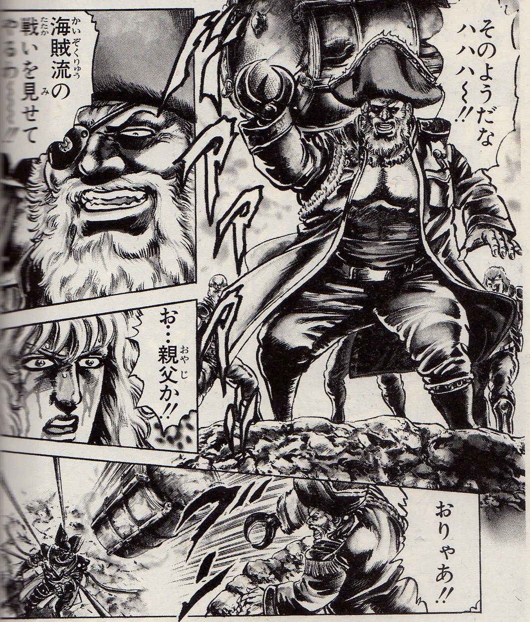 漫画 北斗の拳 この作品って 最終回が謎な件 どんな感じだったの 感想 もぇもぇあにめちゃんねる 漫画 北斗の拳 この作品って 最終回が謎な件 どんな感じだったの 感想 もぇもぇあにめちゃんねる
